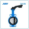 Van Bướm Tay Gạt ARV DN50